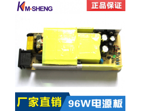 12V large power switch power supply board ACDC power supply module 12V8A switch power supply board bare board module