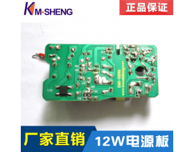 Factory direct isolation type built-in 6V switch power supply bare board 6V2A constant voltage switching power supply board wholesale