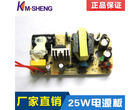 Manufacturer direct 12v2a power supply board LED lamp with power control board safety regulation with EMI control production line board