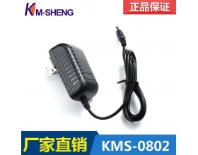 厂家直销KMS-0802 12V1.5A电源适配器 15W开关电源厂家定制